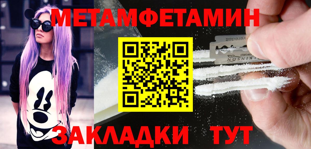 Арзамас  ОМГ ОМГ ONION  Амфетамин  Вход с VPN  АМФ 97% 