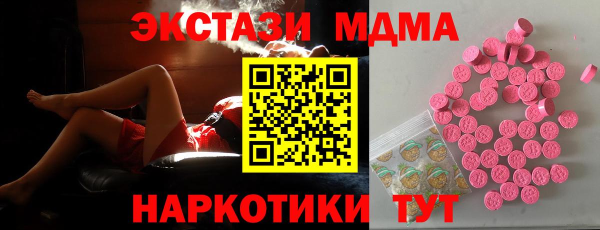 Экстази mix  Ecstasy  Арзамас  Вход с VPN 