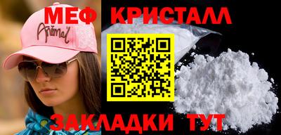 мдпв Бузулук
