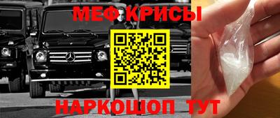 кокаин Малгобек