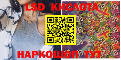 мяу мяу кристалл Будённовск