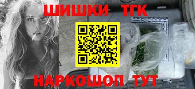 мяу мяу кристалл Будённовск