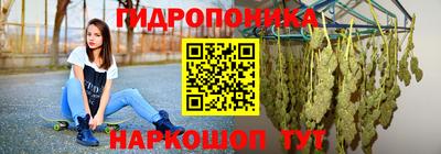 мяу мяу кристалл Будённовск