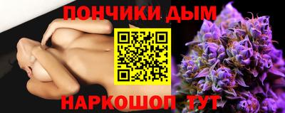 мяу мяу кристалл Будённовск
