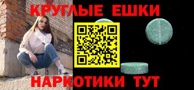 мяу мяу кристалл Будённовск