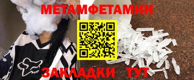 герыч Бугуруслан