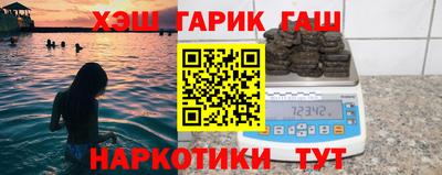 мяу мяу кристалл Будённовск