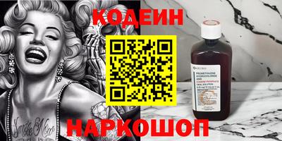 мяу мяу кристалл Будённовск