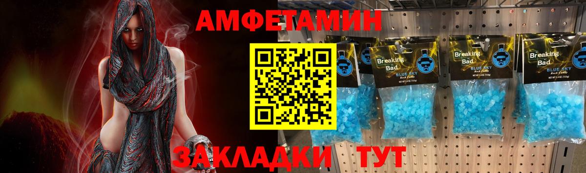 Арзамас  МЕТАМФЕТАМИН Декстрометамфетамин 99.9%  Вход с VPN  МЕТАМФЕТАМИН Декстрометамфетамин 99.9% 