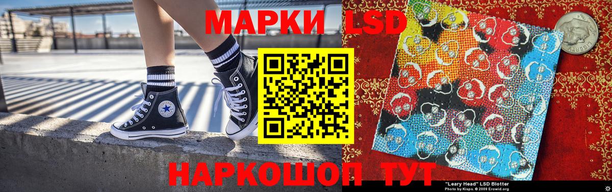 Арзамас  Марки N-bome 1500мкг  Марки N-bome 1500мкг  Вход с VPN 