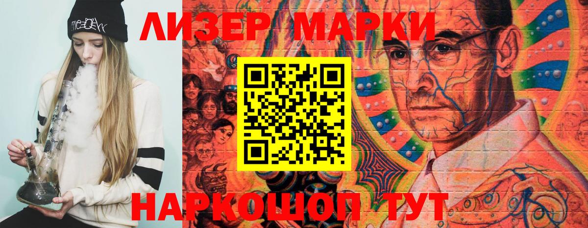 ГАШ  Бошки Шишки  КОКАИН  Альфа ПВП СК   Мефедрон кристаллы  Арзамас  Вход с VPN 
