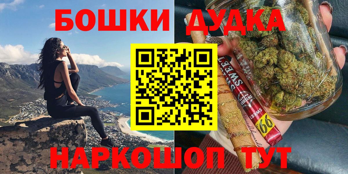Арзамас  Шишки марихуана ГИДРОПОН  Вход с VPN  Канабис White Widow  Шишки марихуана конопля  Канабис SATIVA & INDICA 